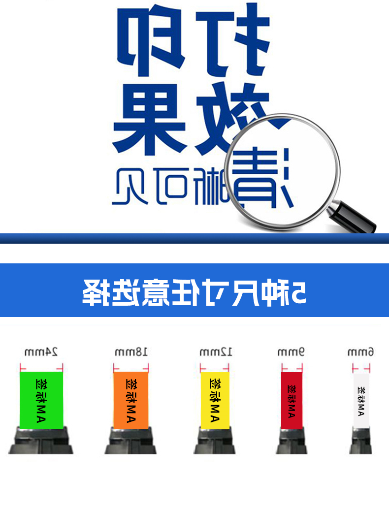 标签打印机,热敏打印机,无墨打印机,口袋打印机,印先森