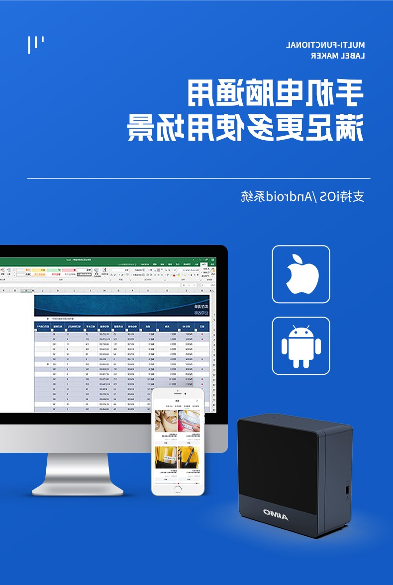 标签打印机,热敏打印机,无墨打印机,口袋打印机,印先森