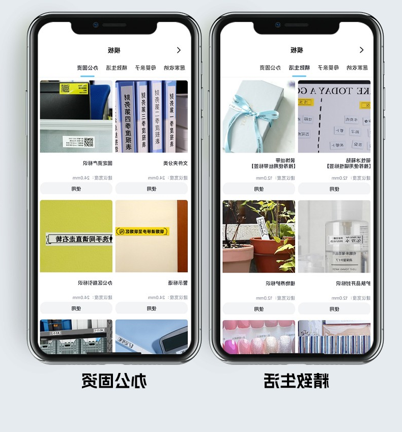 标签打印机,热敏打印机,无墨打印机,口袋打印机,印先森