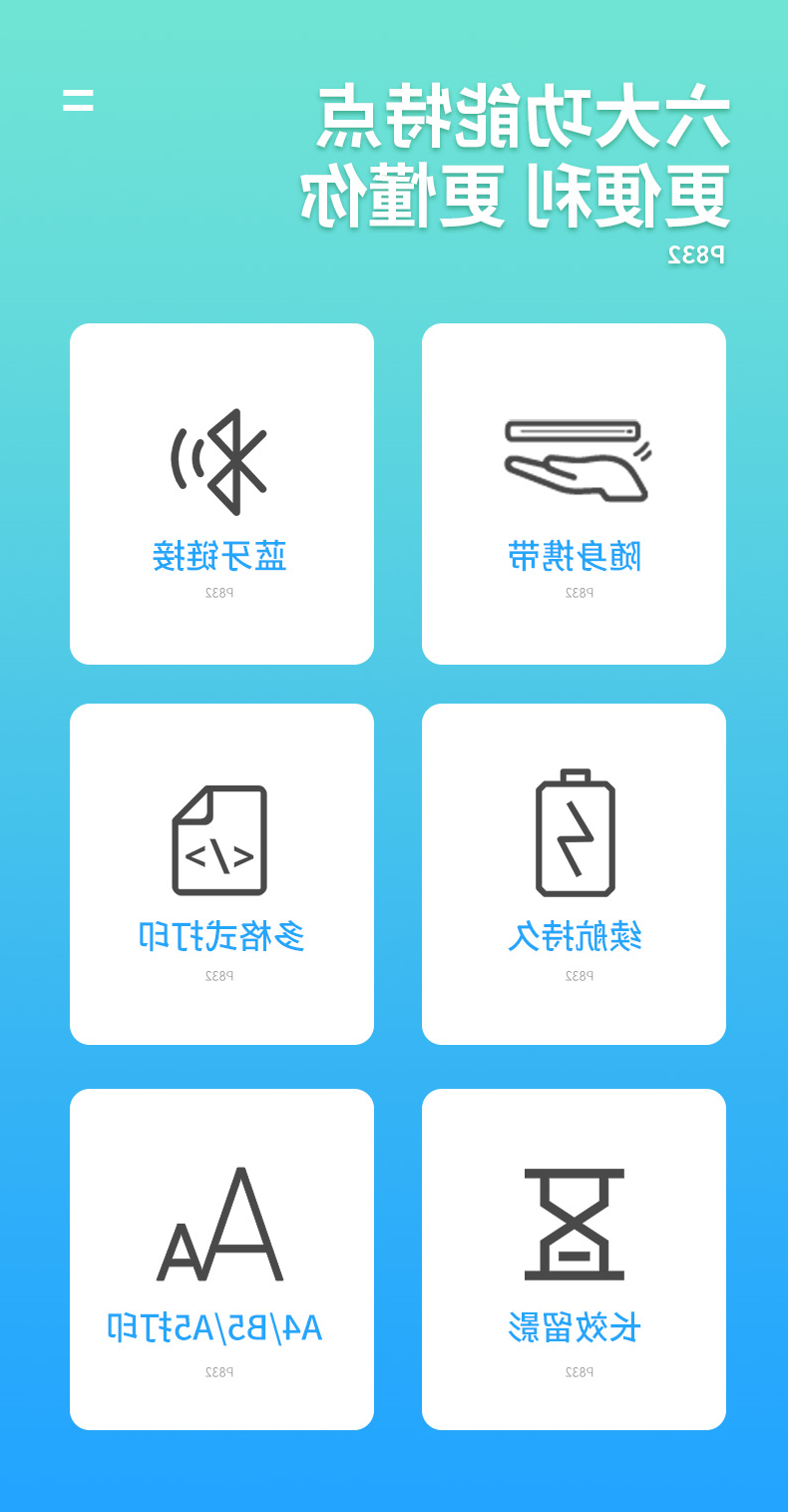 标签打印机,热敏打印机,无墨打印机,口袋打印机,印先森