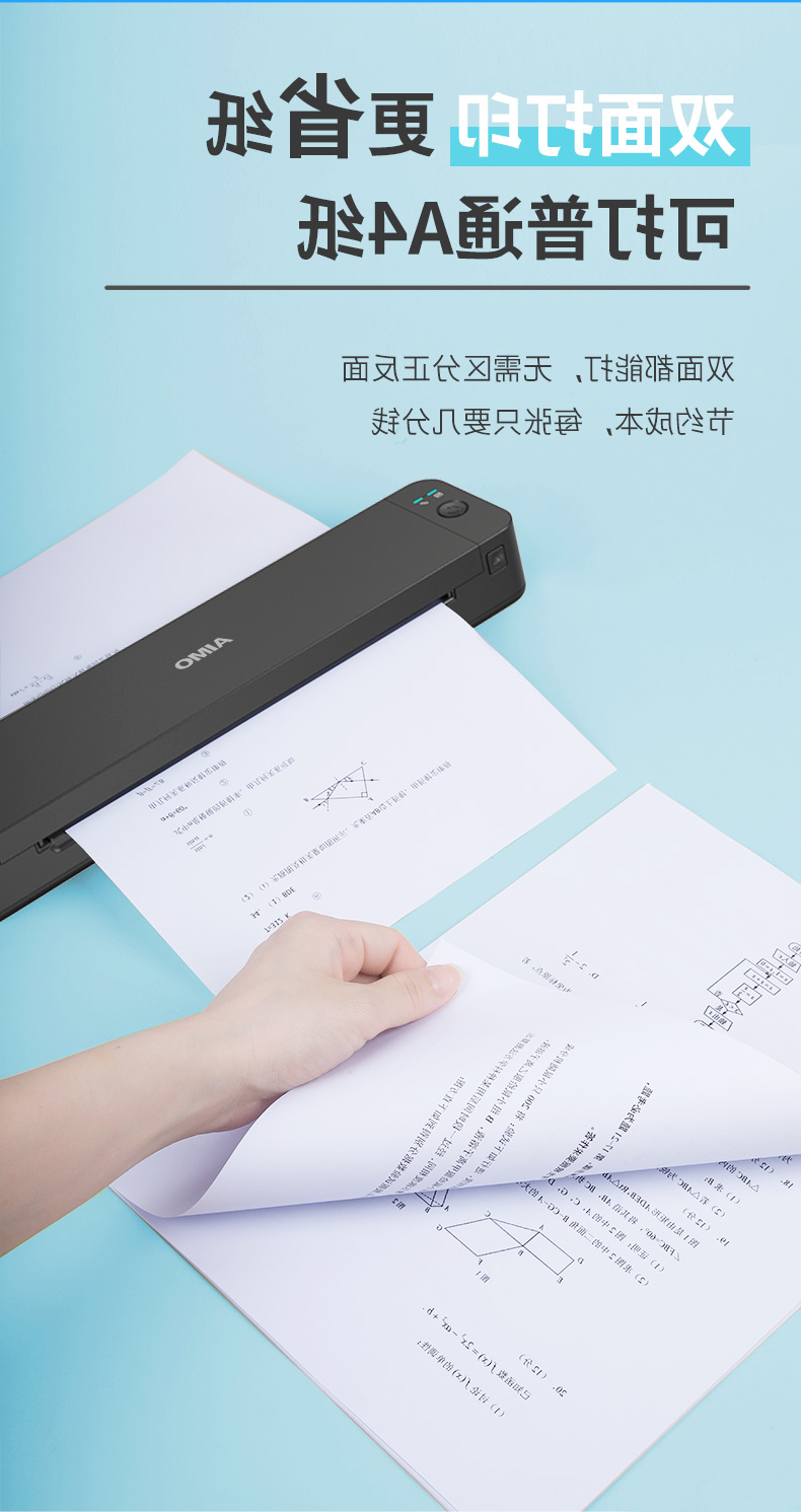 标签打印机,热敏打印机,无墨打印机,口袋打印机,印先森