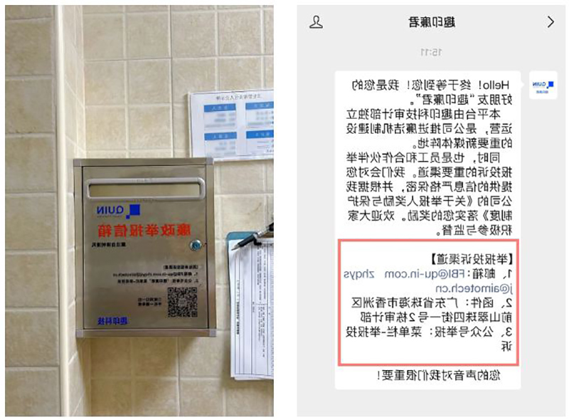 标签打印机,热敏打印机,无墨打印机,口袋打印机,印先森