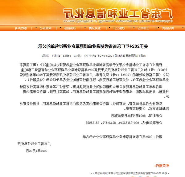 标签打印机,热敏打印机,无墨打印机,口袋打印机,印先森