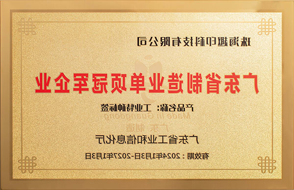 标签打印机,热敏打印机,无墨打印机,口袋打印机,印先森