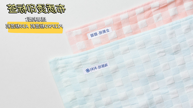 标签打印机,热敏打印机,无墨打印机,口袋打印机,印先森 标签打印机,热敏打印机,无墨打印机,口袋打印机,印先森
