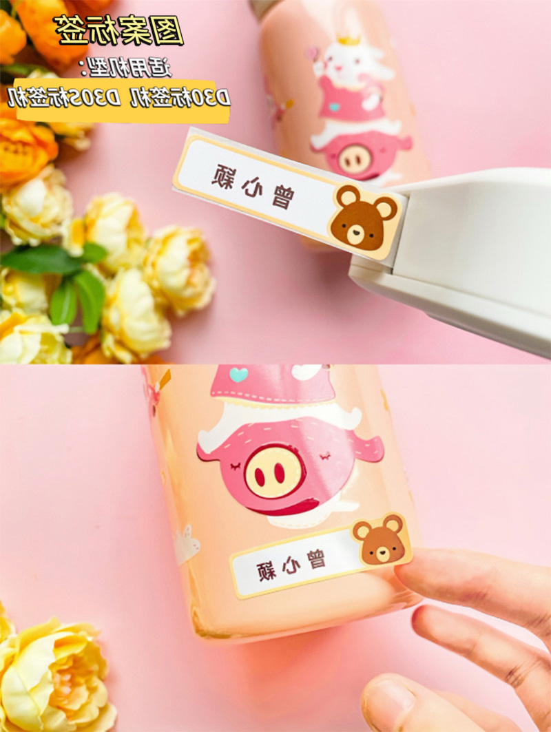 标签打印机,热敏打印机,无墨打印机,口袋打印机,印先森 标签打印机,热敏打印机,无墨打印机,口袋打印机,印先森
