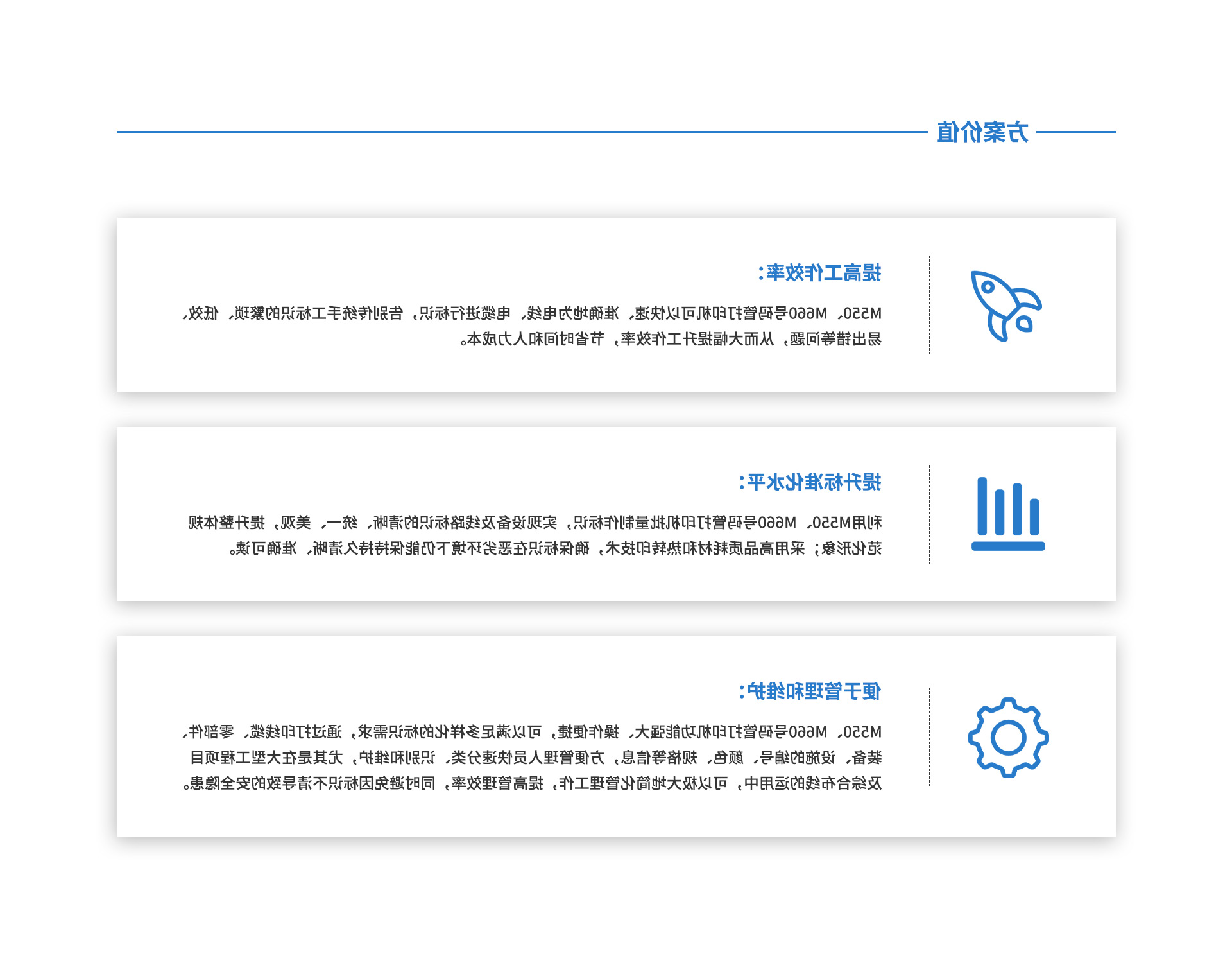 标签打印机,热敏打印机,无墨打印机,口袋打印机,印先森