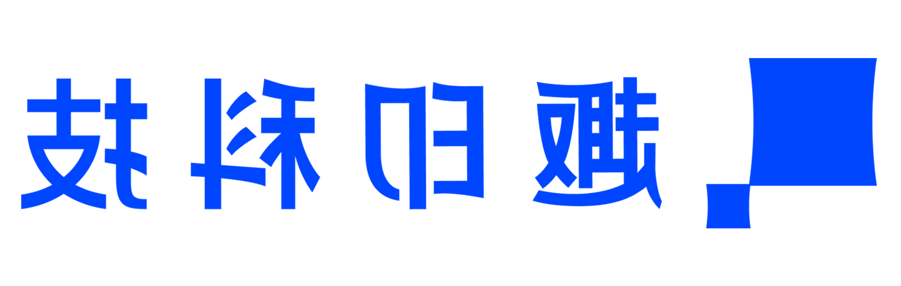 趣印科技标签打印机官网