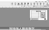 小标打印APP操作指南——编辑标签（表格、符号、时间）