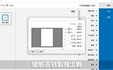 小标打印APP操作指南——新建空白标签&选择标签模板
