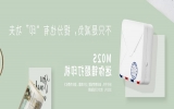 多元化打印解决方案，趣印助你实现打印自由