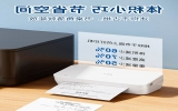 告别打印店！中小学生家长建议入手这部打印机