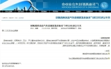 趣印标签机荣获“广东省名优高新技术产品”称号