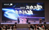 增长为王，红利共享｜趣印2022年度表彰大会圆满落幕