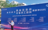 共享科技盛宴｜趣印走进2023珠海科技活动周