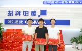 消暑有“凉”方，关怀在心间｜趣印向员工发放夏日清凉福利