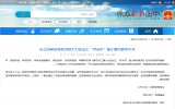 满载而归！珠海市第七届“市长杯”工业设计大赛，趣印四款产品获奖