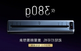 双喜临门！珠海市年度科技创新评优名单公布，趣印荣获双奖