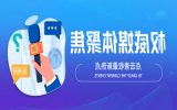 媒体聚焦｜南方财经全媒体关注报道我司创新发展成果